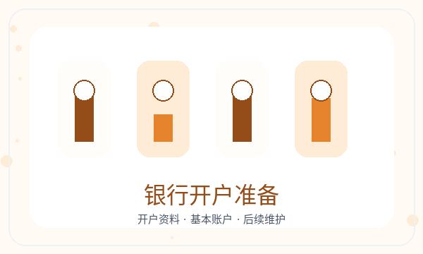 大姚县公司注册补充材料和资料留存怎么核对