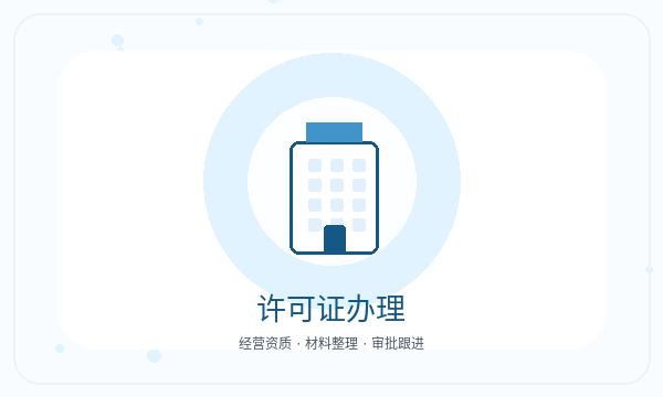 白塔区公司注册联系方式和材料清单怎么核对配图