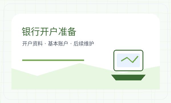 金平苗族瑶族傣族自治县公司注册时注册地址和法人任职怎么核对配图