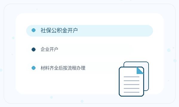 金平苗族瑶族傣族自治县公司注册时注册地址和法人任职怎么核对配图