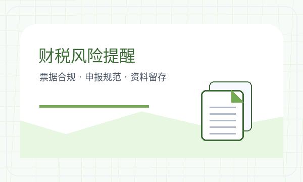 东湖区公司注册执照领取不清楚怎么办配图