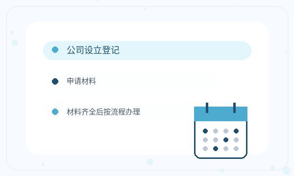 长春朝阳区营业执照申请开票需求反馈怎么处理配图