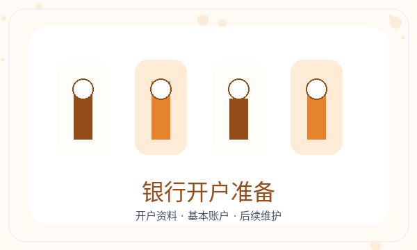 台安县公司注册股东信息和注册资本怎么核对配图