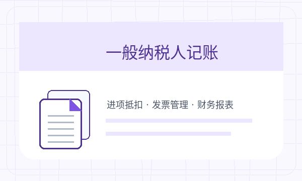 伊美区注册公司材料清单及提前安排方法