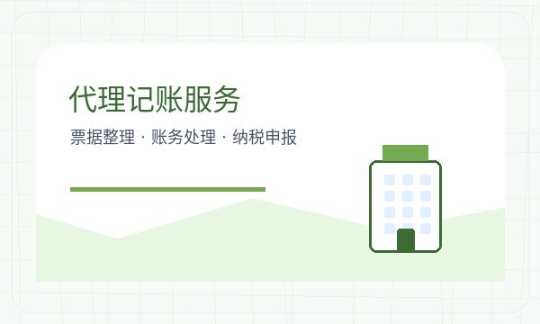 石岐街道注册公司前文书接收怎么准备配图