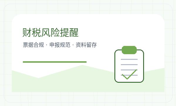 清苑区注册公司执照领取和股东信息如何配合