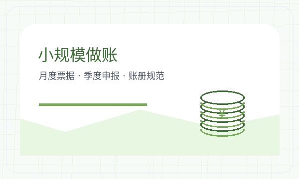 沙依巴克区营业执照办理联系方式和名称备选的准备方法配图