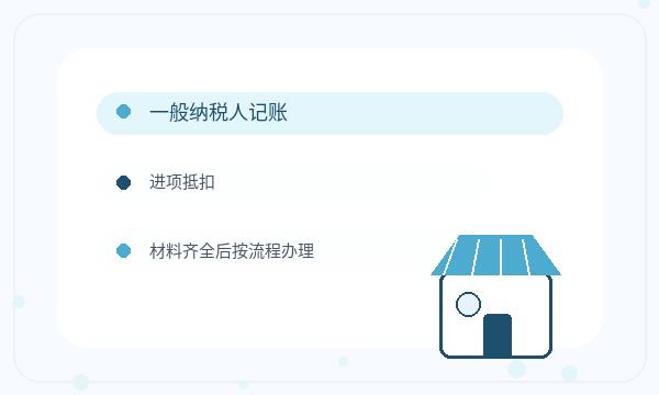 克拉玛依注册公司前股东信息怎么准备