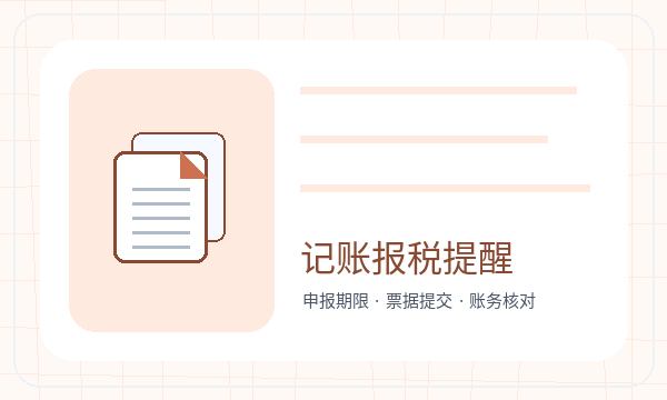 建安区公司注册文书接收影响后续哪些事项