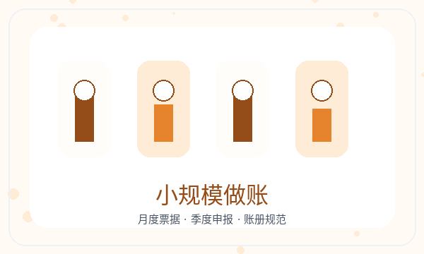 富阳区营业执照领取后法人任职怎么衔接配图