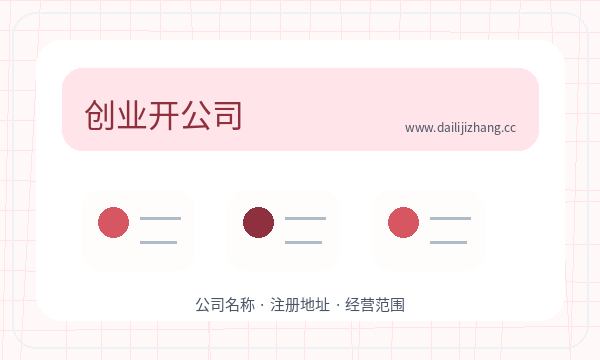 墨江哈尼族自治县公司注册地址证明不清楚怎么办