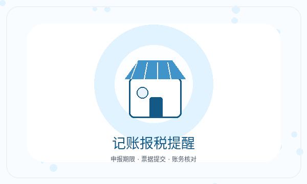 昭通营业执照领取后经营范围怎么衔接