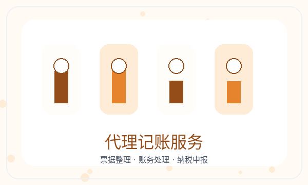 锦州营业执照办理地址证明要注意什么配图