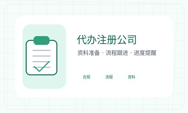 锦州营业执照办理地址证明要注意什么配图