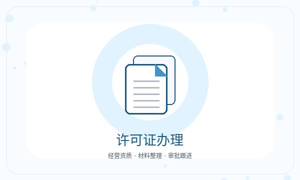 边坝县公司注册股东信息和地址证明怎么核对配图