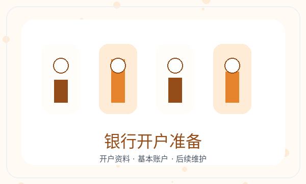 贡觉县营业执照申请联系方式反馈怎么处理配图