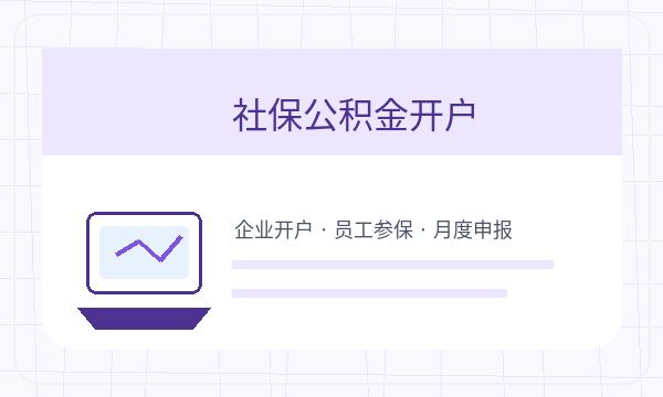 临汾营业执照办理法人任职和联系方式的准备方法