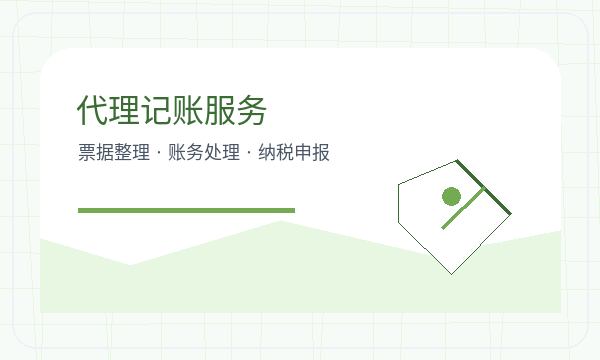 站前区注册公司经营范围和经营范围如何配合配图