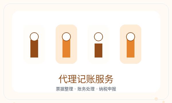 郸城县公司注册资料留存影响后续哪些事项配图