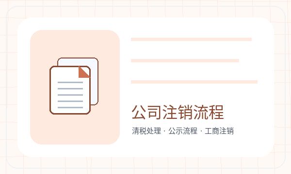青白江区营业执照申请签名确认反馈怎么处理