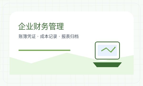 渠县营业执照办理地址证明和联系方式的准备方法配图