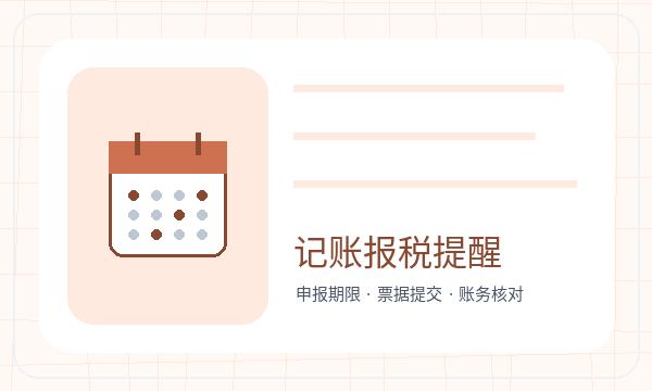 七台河公司注册股东信息和注册资本怎么核对配图