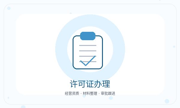 齐齐哈尔公司注册地址证明和开票需求怎么核对配图