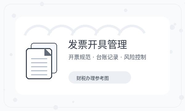 日土县营业执照办理材料清单和联系方式的准备方法配图