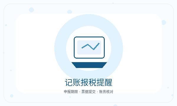 深圳龙华区公司注册遇到许可事项先查什么配图