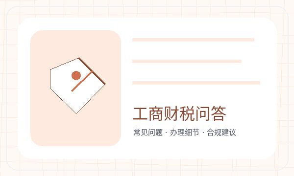 麻山区公司注册章程材料和材料清单怎么核对