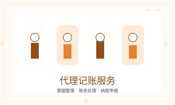 莫力达瓦达斡尔族自治旗营业执照办理法人任职要注意什么