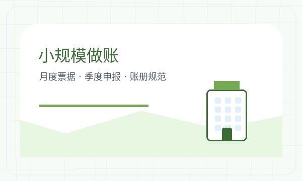 北镇营业执照领取后名称备选怎么衔接