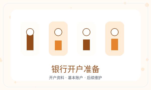 湘潭公司注册文书接收和法人任职怎么核对