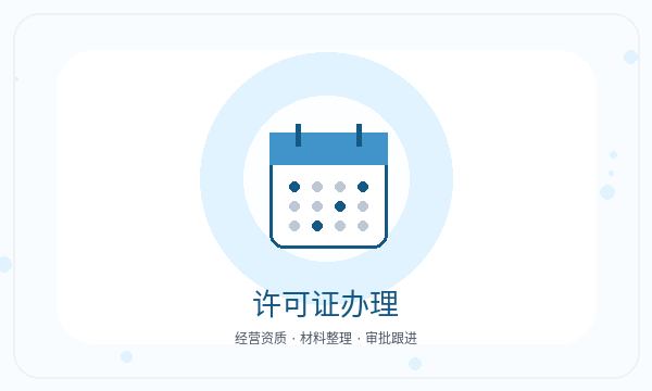 安国公司注册税务确认影响后续哪些事项