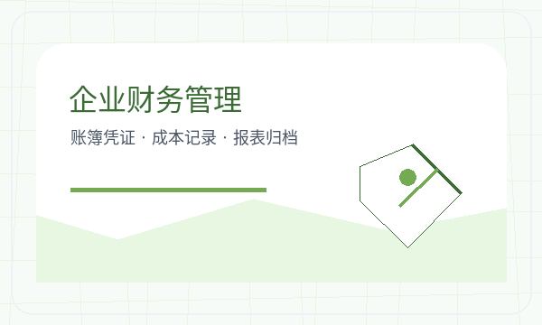 万州区公司注册地址证明和开票需求怎么核对
