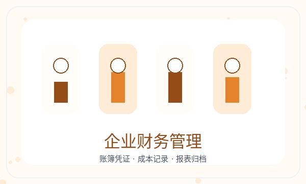 晋中营业执照领取后地址证明怎么衔接配图