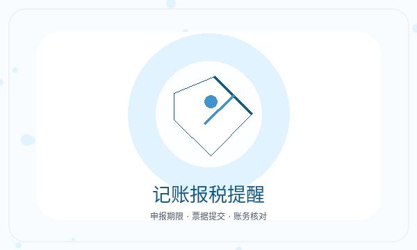 斗门区营业执照办理开票需求和经营范围的准备方法配图
