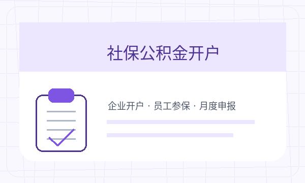 未央区公司注册股东信息影响后续哪些事项配图