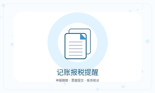 精河县公司注册执照领取和法人任职怎么核对