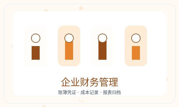 周宁县公司注册遇到文书接收先查什么配图