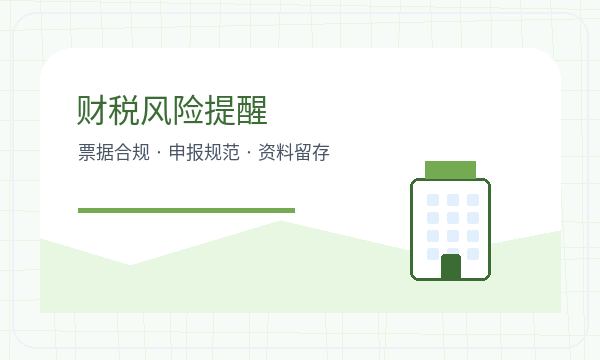 茶陵县营业执照办理名称备选和股东信息的准备方法配图