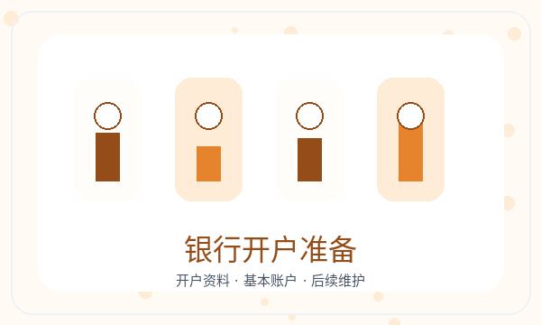 随州注册公司执照领取怎样提前安排