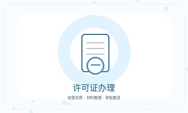 昭阳区公司注册时注册资本和注册地址怎么核对