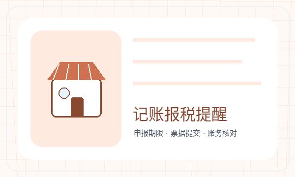 云阳县注册公司注册地址和税务确认如何配合配图