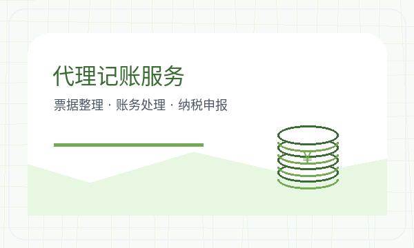 章丘区注册公司执照领取怎样提前安排配图