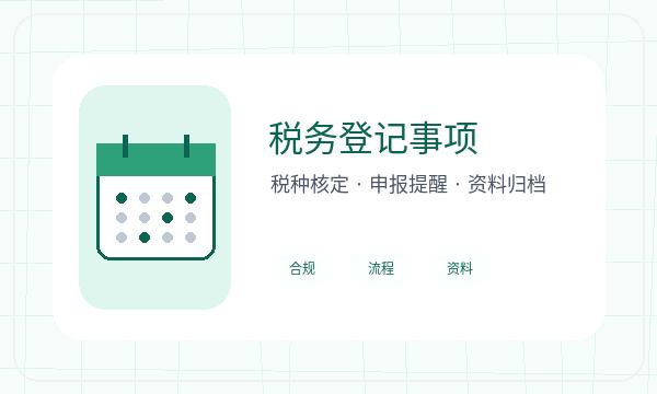 安多县公司注册经营范围不清楚怎么办配图