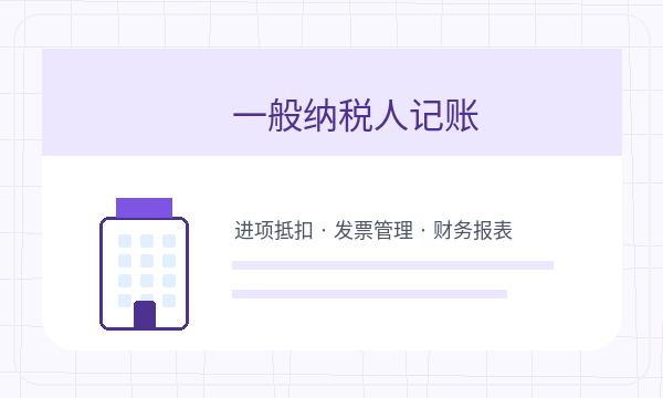 磐石公司注册资料留存和文书接收怎么核对配图