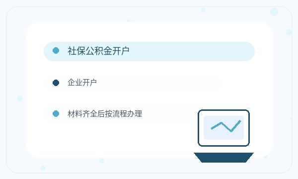 安阳县公司注册法人任职和注册地址怎么核对注册公司知识示意