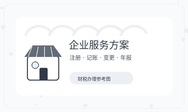 雄县公司注册经营范围不清楚怎么办