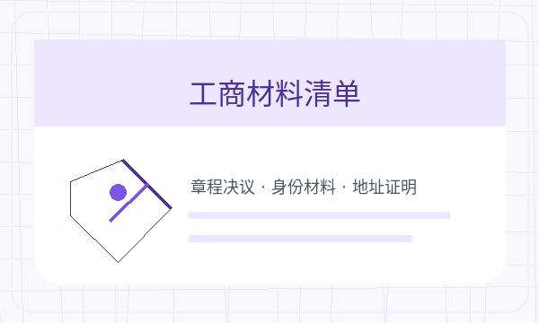 盂县公司注册税务确认不清楚怎么办